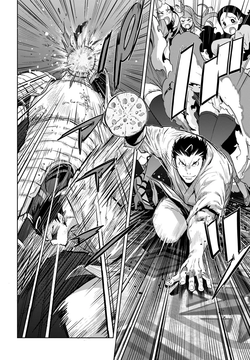 Karate Master Isekai capítulo 5, página 6