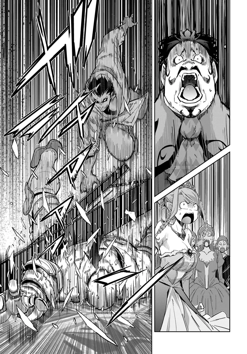 Karate Master Isekai capítulo 5, página 9