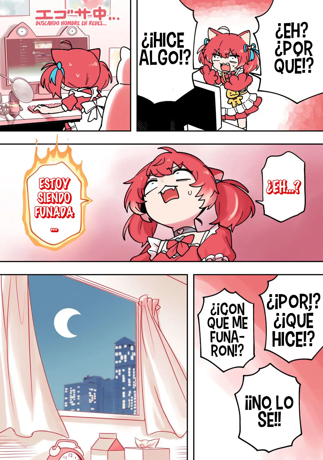 Karubi, Momareru capítulo 1, página 5