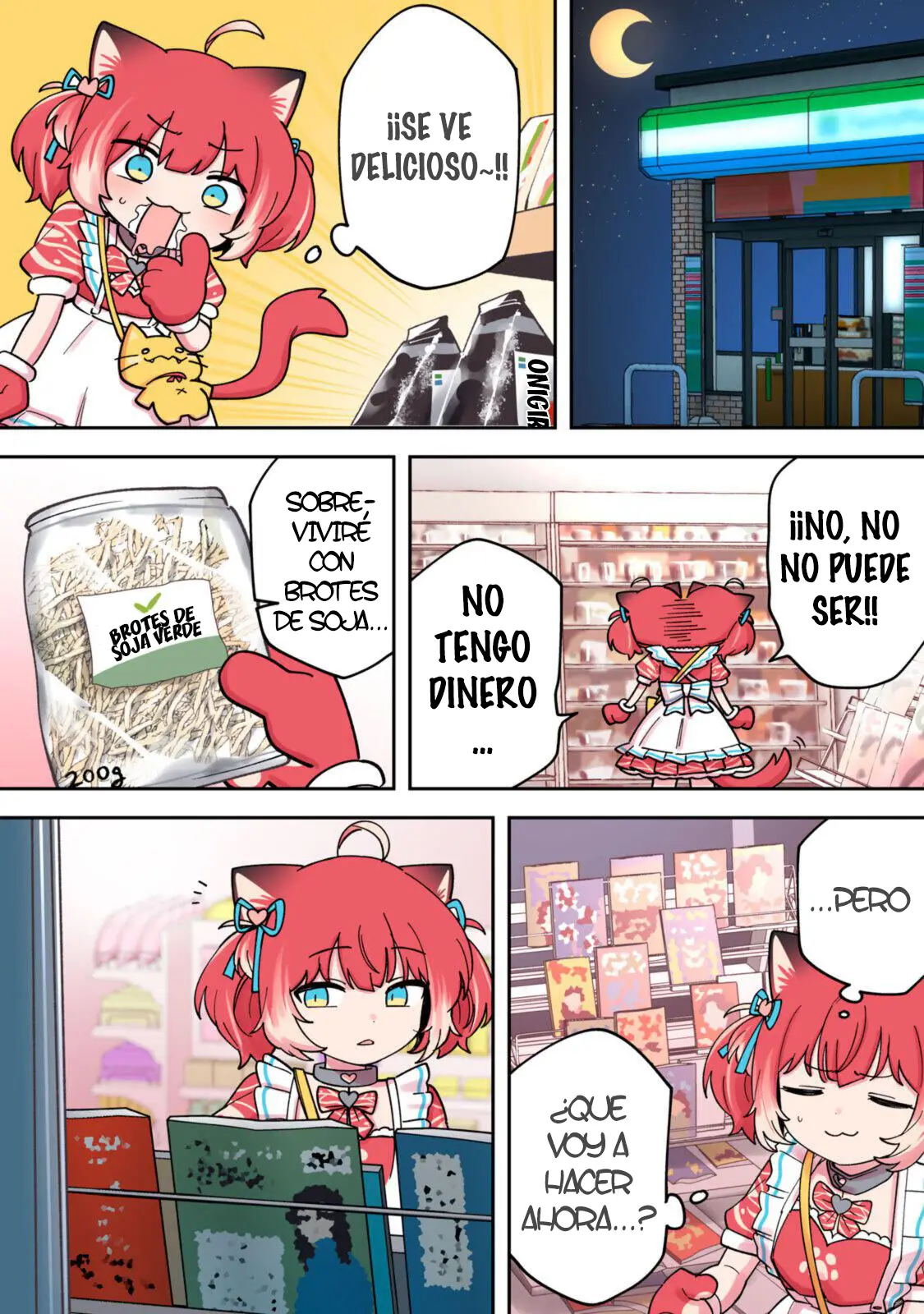 Karubi, Momareru capítulo 3, página 7