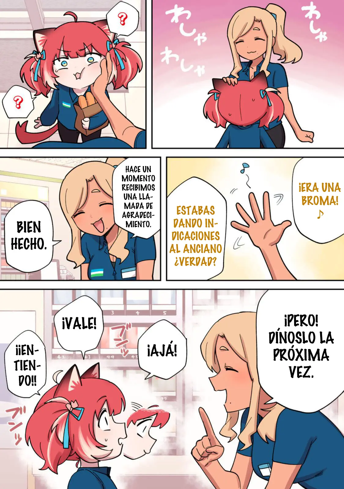Karubi, Momareru capítulo 6, página 5