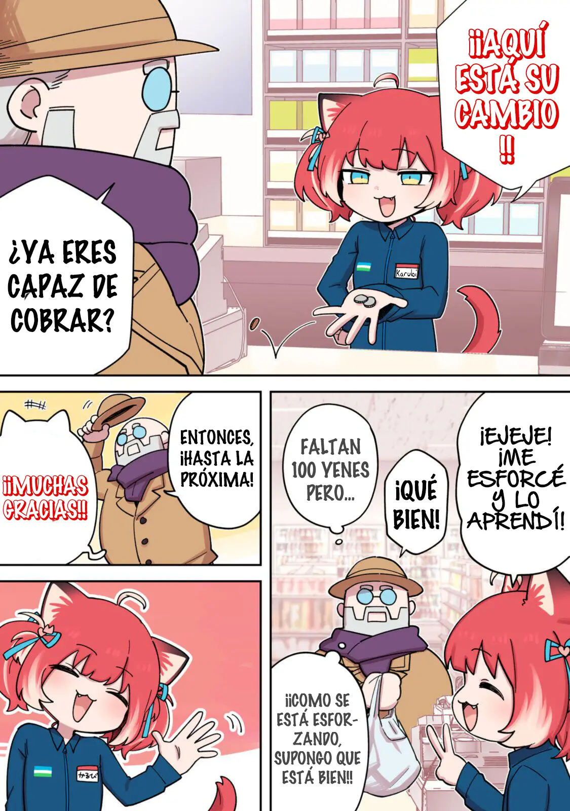 Karubi, Momareru capítulo 7, página 3