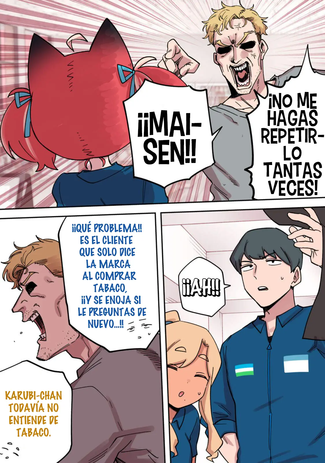 Karubi, Momareru capítulo 7, página 5
