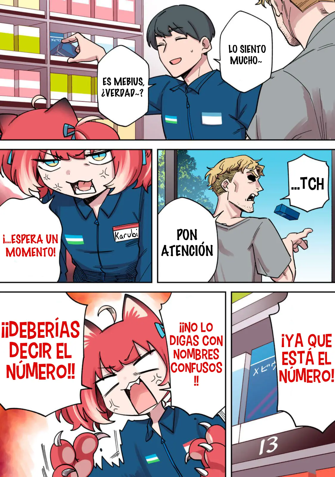 Karubi, Momareru capítulo 7, página 6