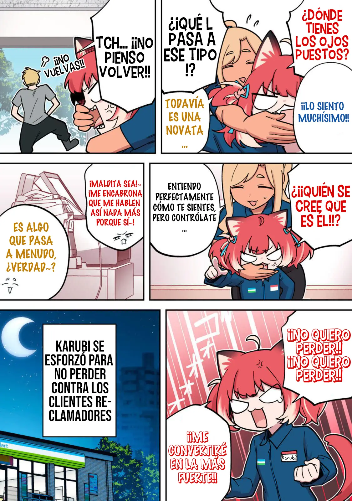 Karubi, Momareru capítulo 7, página 7