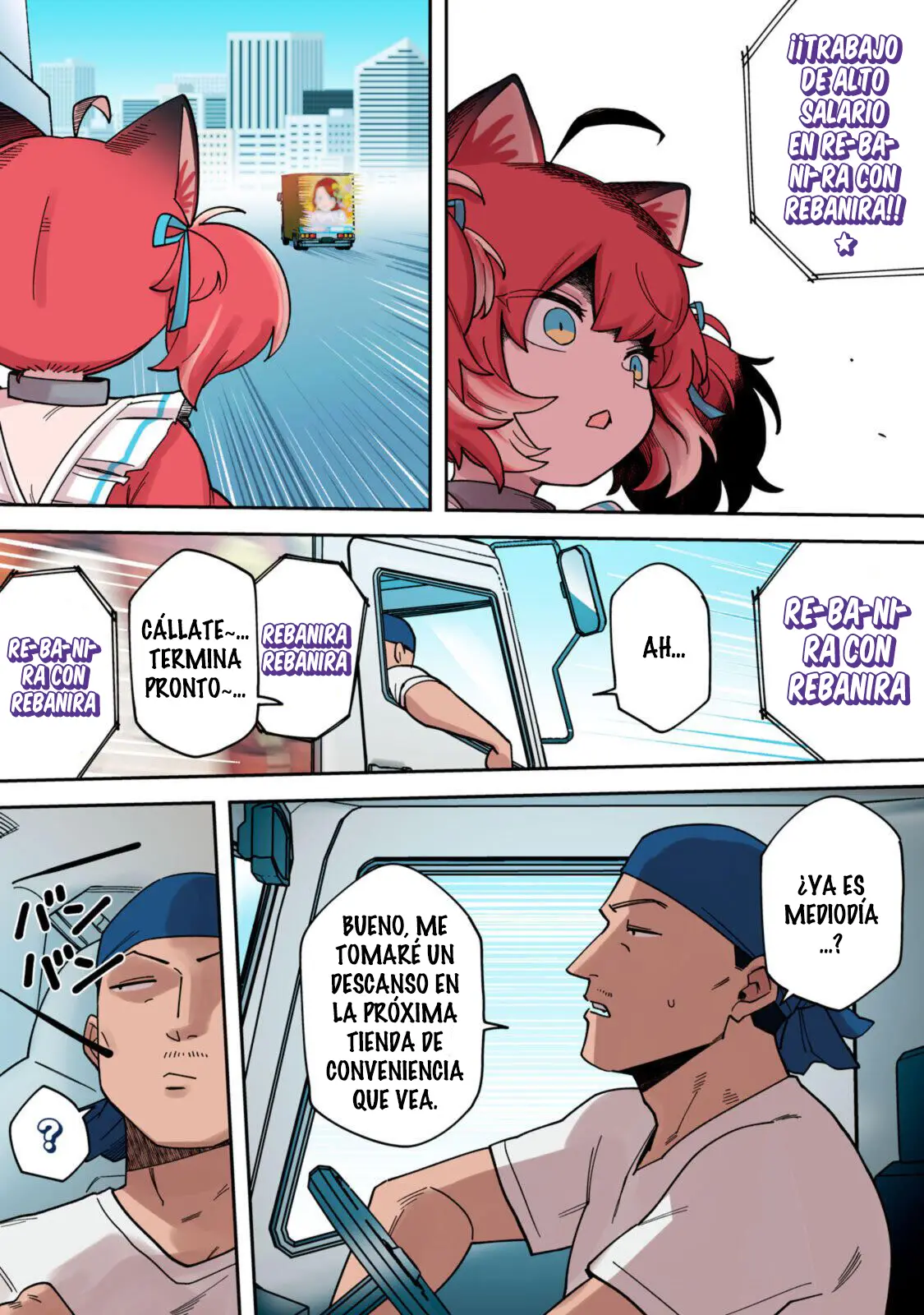 Karubi, Momareru capítulo 9, página 4