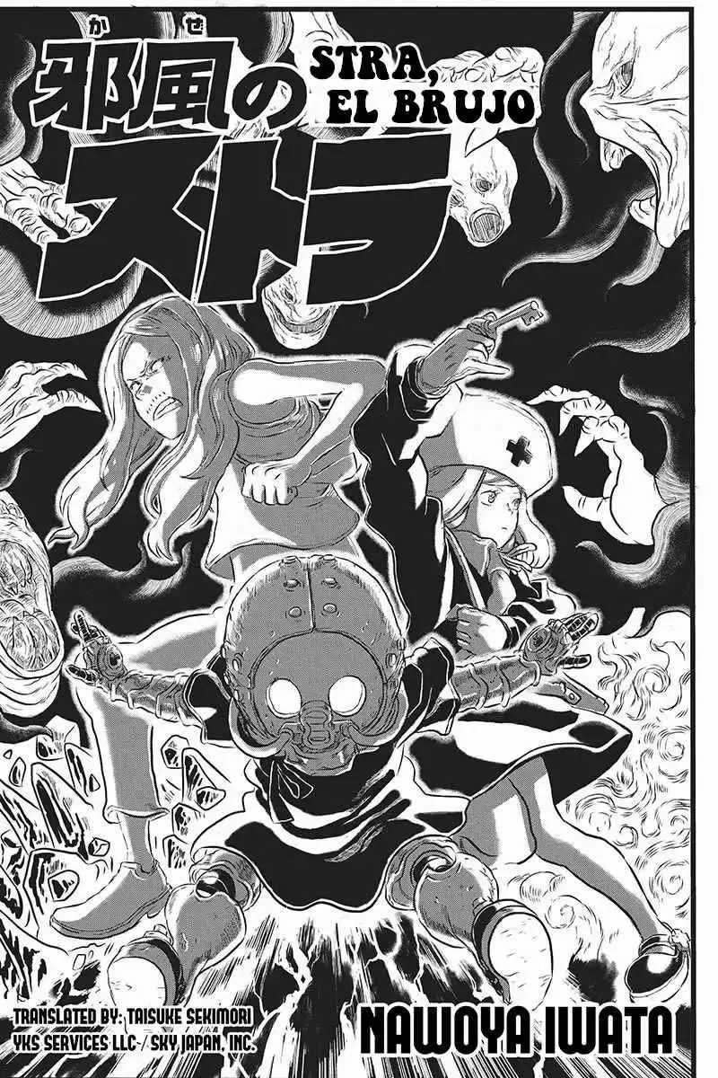 Kaze no Stra capítulo 1, página 7