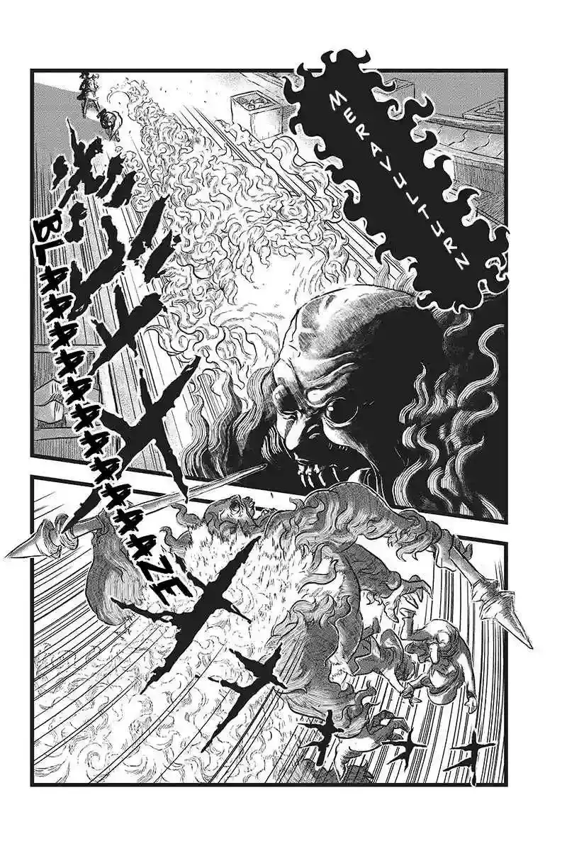 Kaze no Stra capítulo 3, página 5