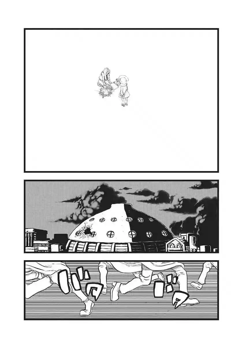 Kaze no Stra capítulo 5, página 8