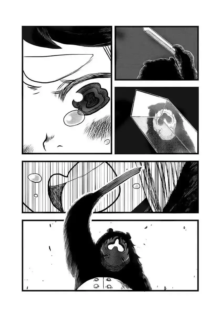 Kaze no Stra capítulo 9, página 14