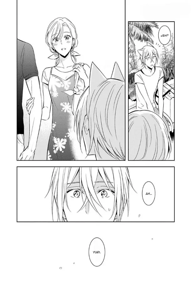 Kedamono Arashi capítulo 2, página 14
