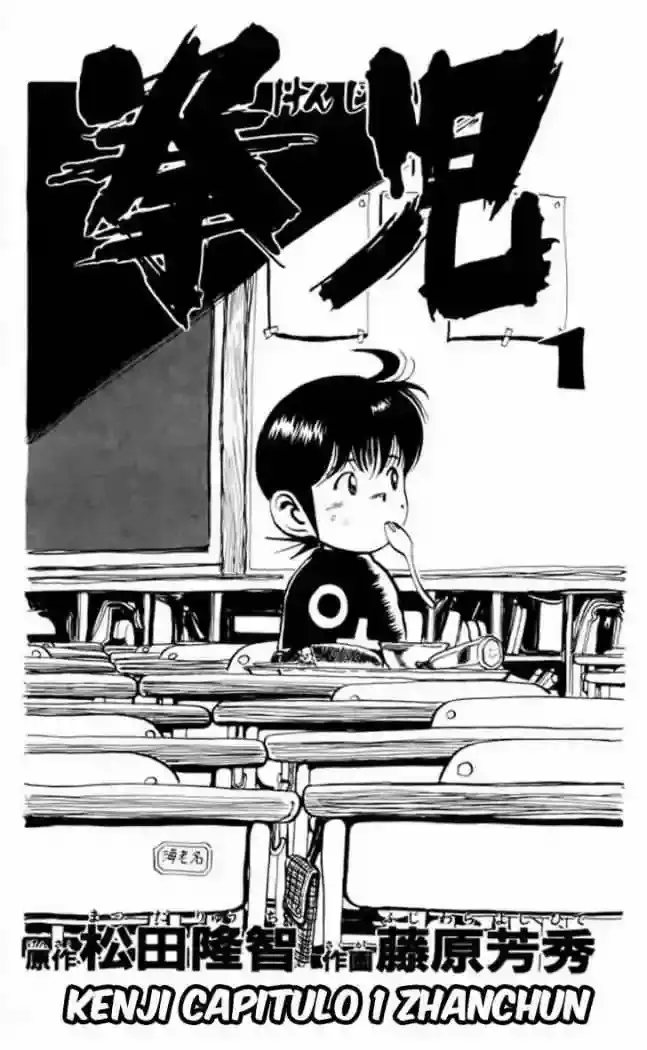 Kenji capítulo 1, página 1
