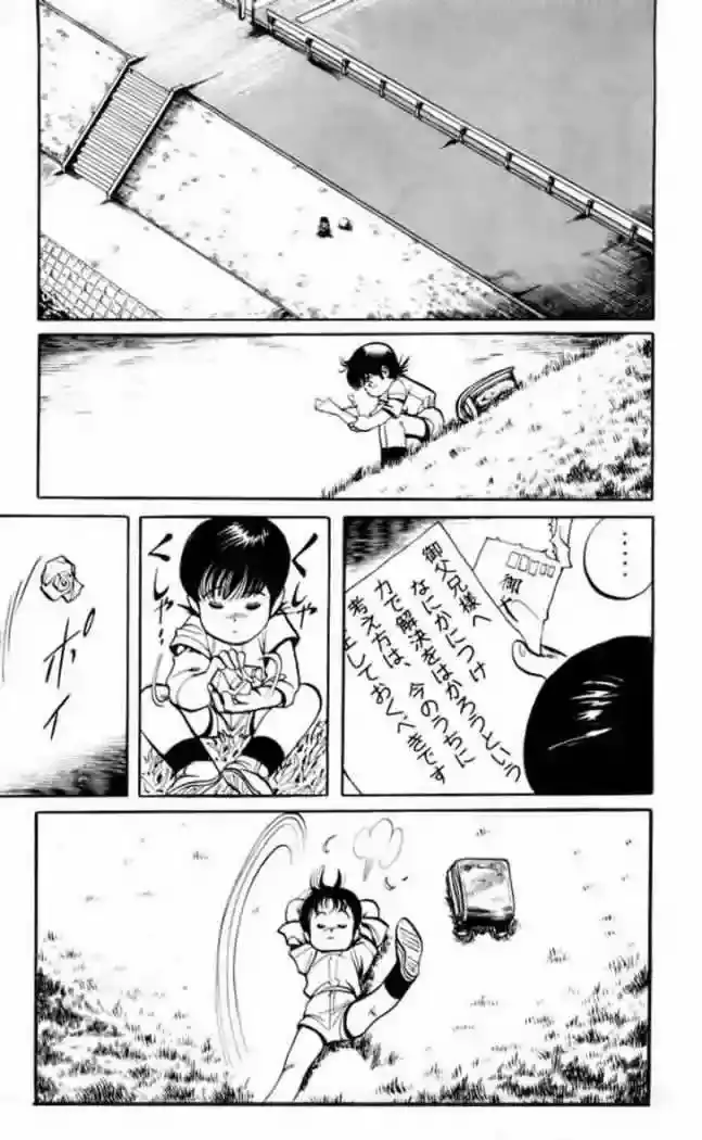 Kenji capítulo 1, página 12