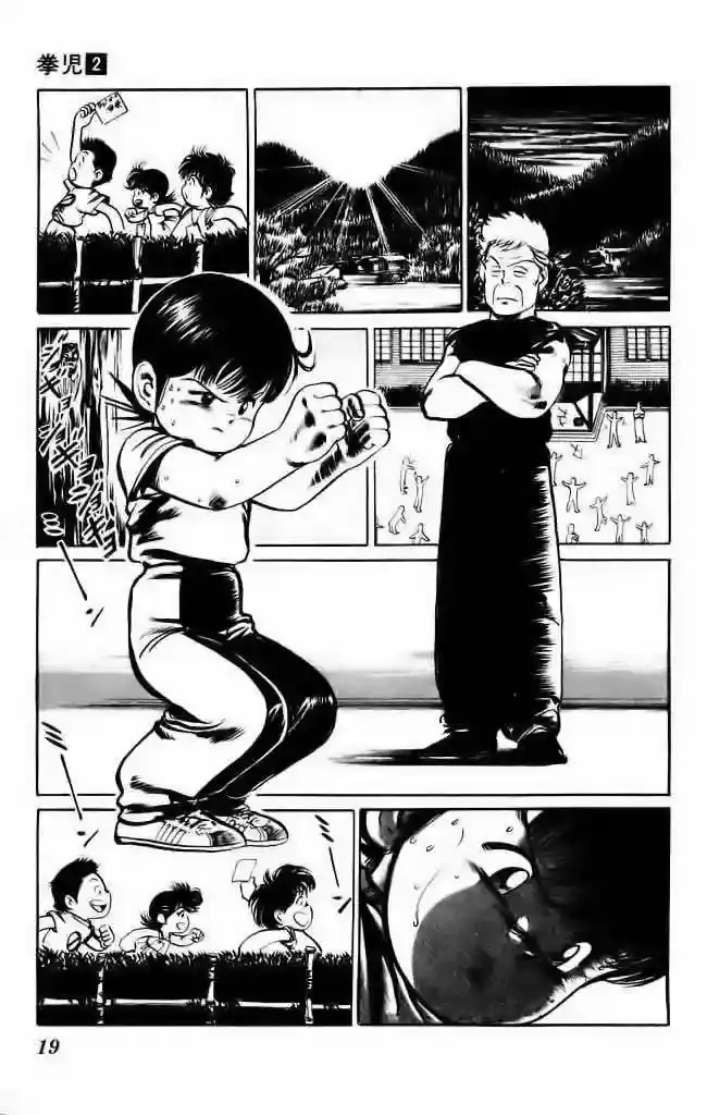 Kenji capítulo 10, página 16