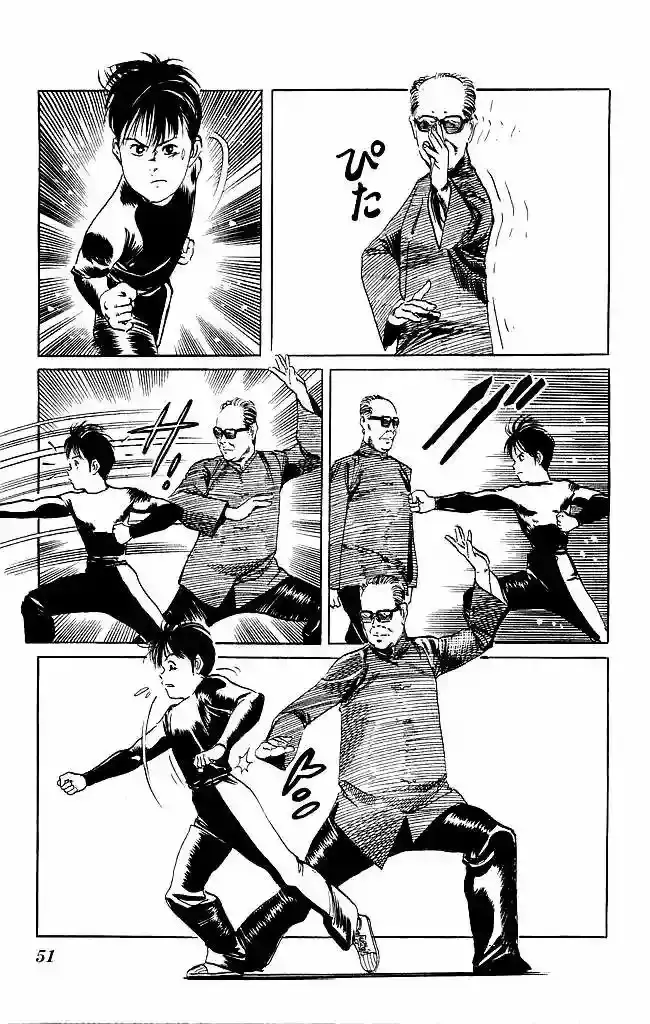 Kenji capítulo 100, página 13