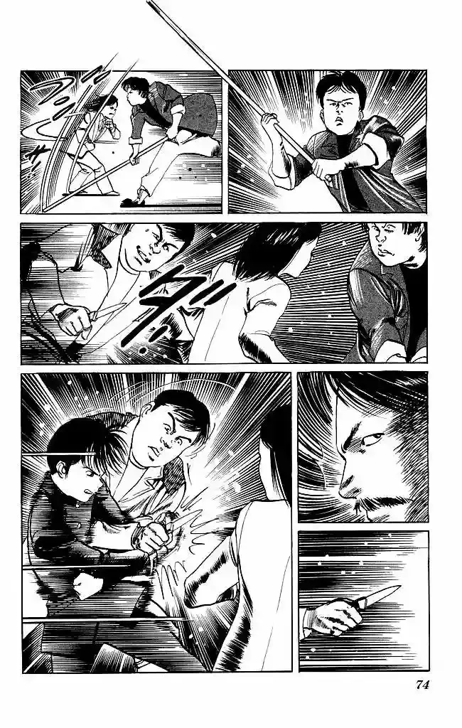 Kenji capítulo 101, página 12