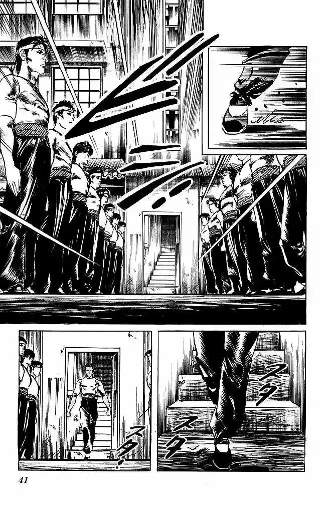 Kenji capítulo 108, página 17