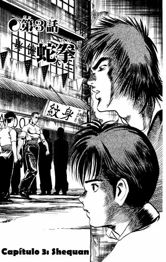 Kenji capítulo 109, página 1