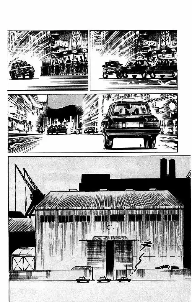 Kenji capítulo 109, página 4