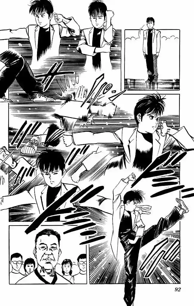 Kenji capítulo 111, página 12
