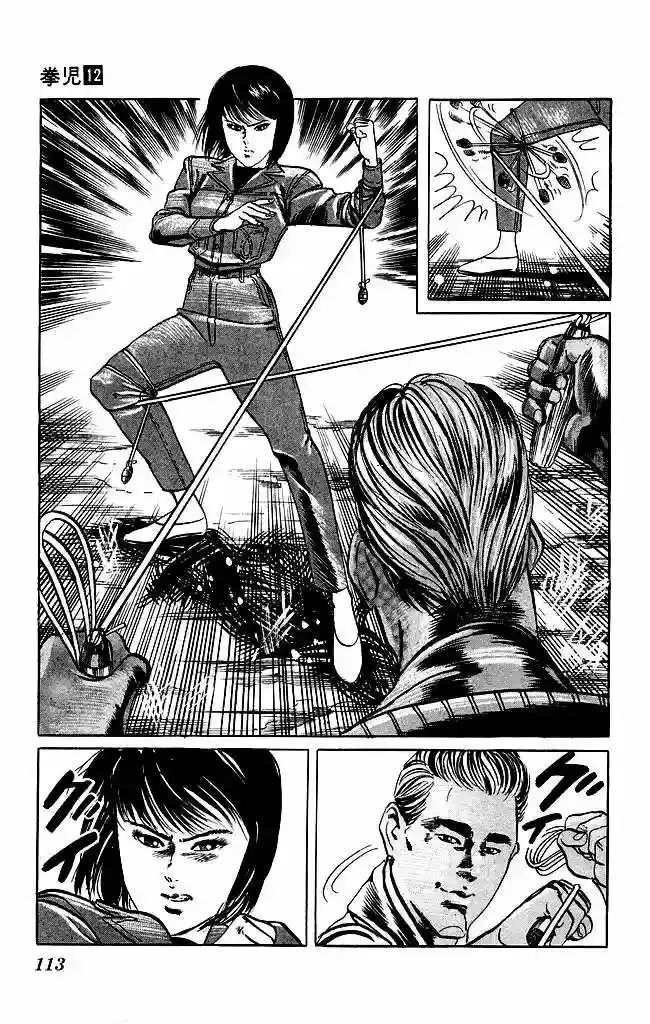 Kenji capítulo 112, página 15