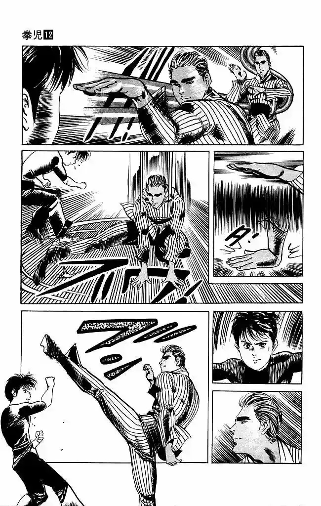 Kenji capítulo 114, página 9