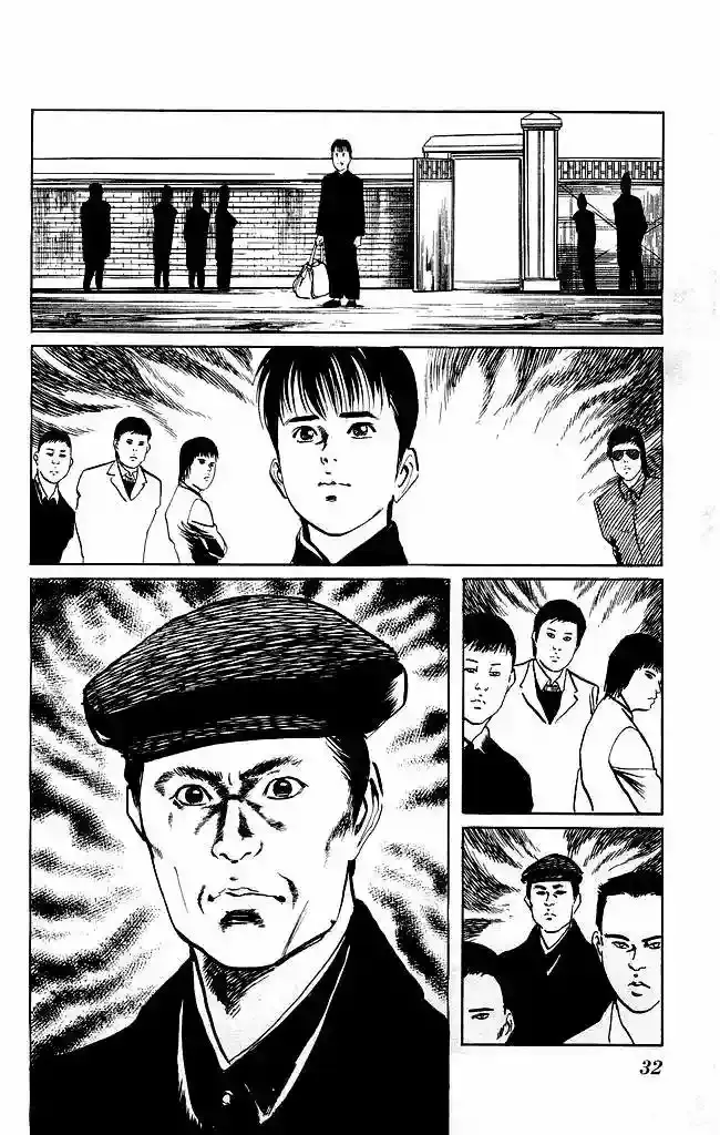 Kenji capítulo 117, página 6