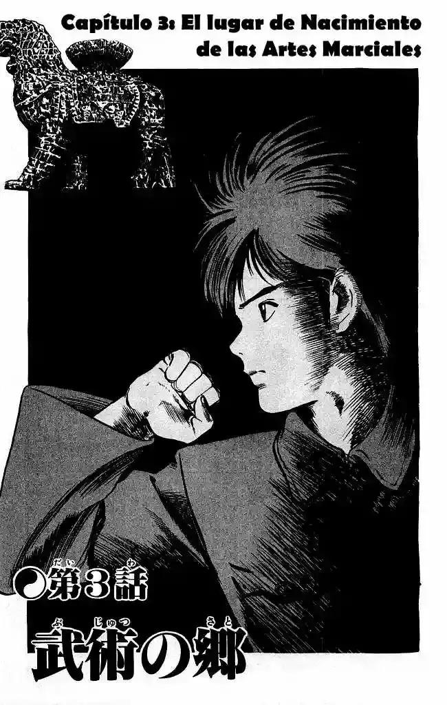 Kenji capítulo 118, página 3