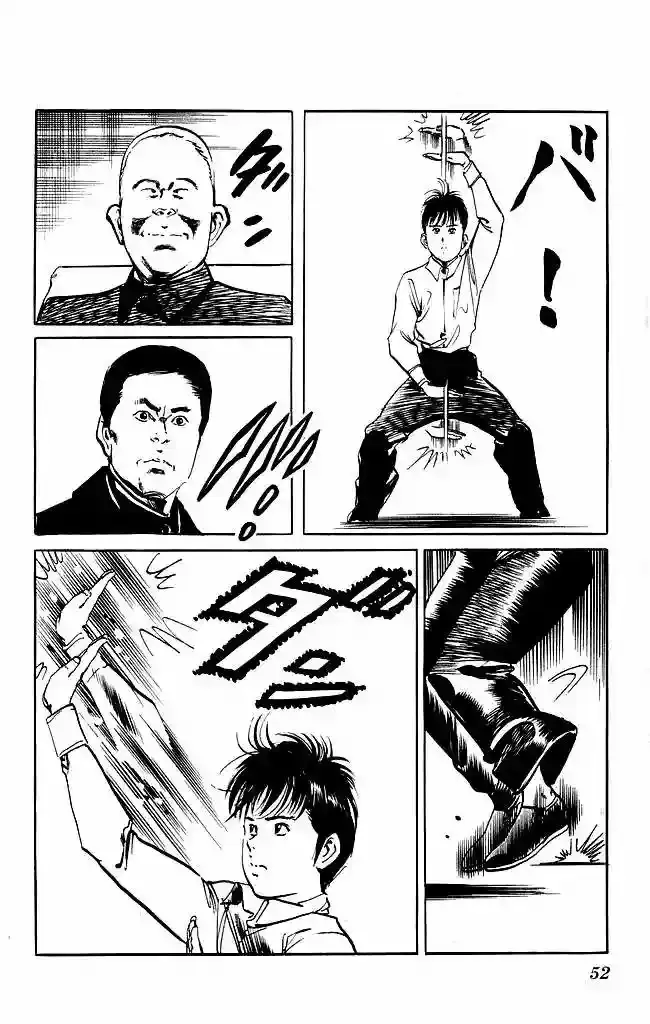 Kenji capítulo 118, página 6