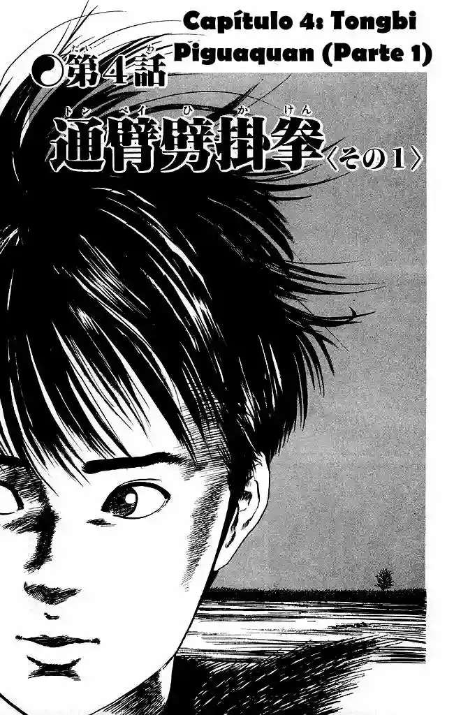 Kenji capítulo 119, página 3