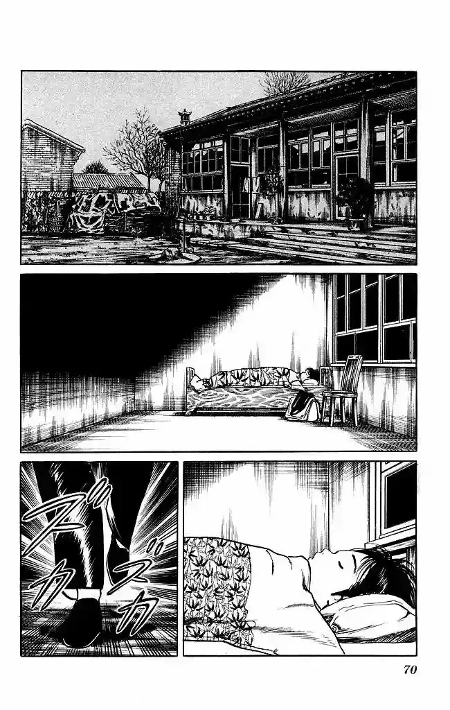 Kenji capítulo 119, página 4