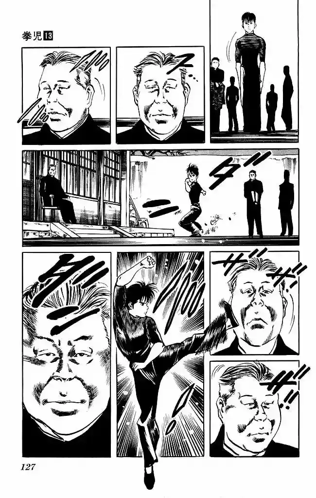 Kenji capítulo 122, página 7