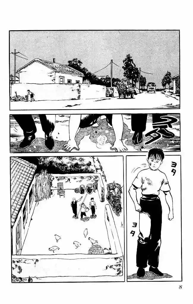 Kenji capítulo 125, página 6