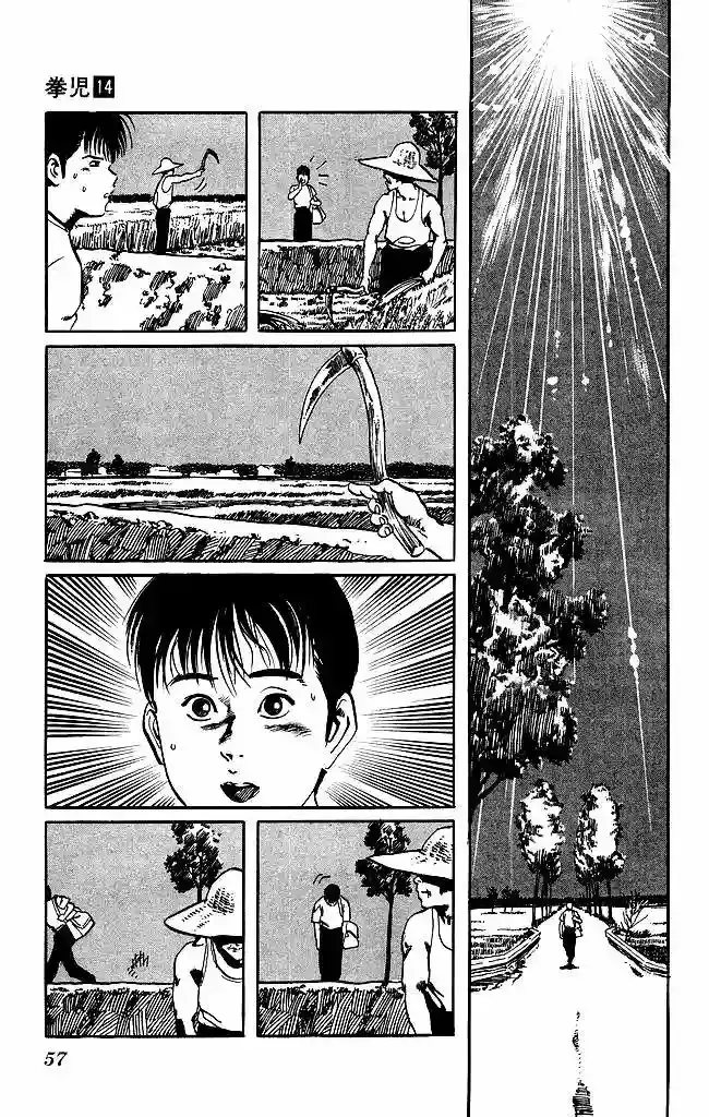 Kenji capítulo 127, página 15