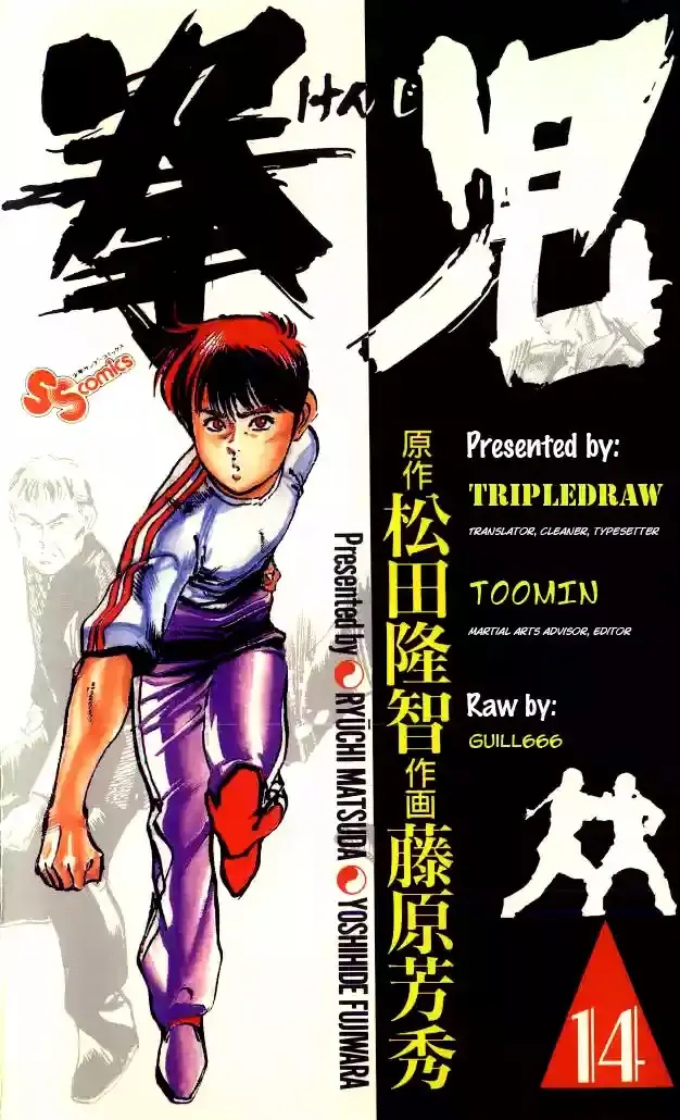 Kenji capítulo 127, página 20