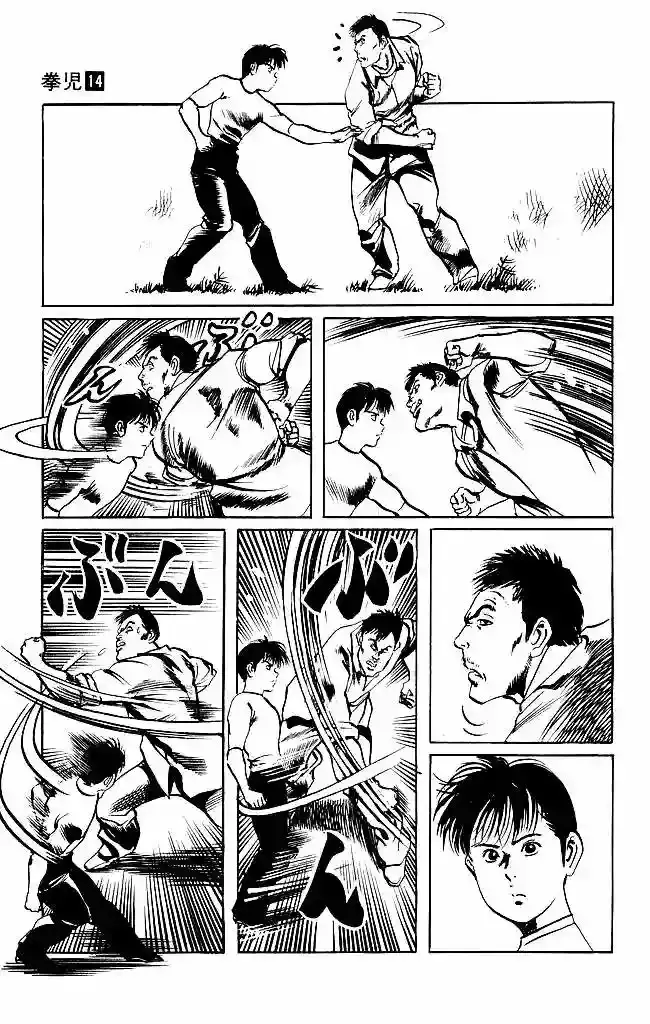 Kenji capítulo 128, página 13