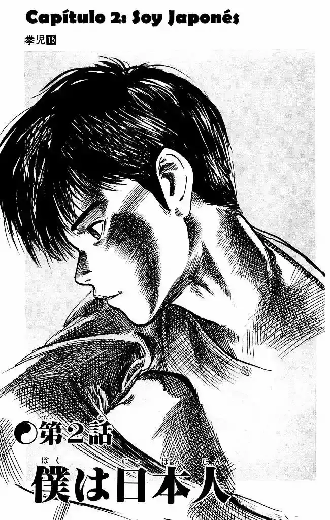 Kenji capítulo 135, página 1
