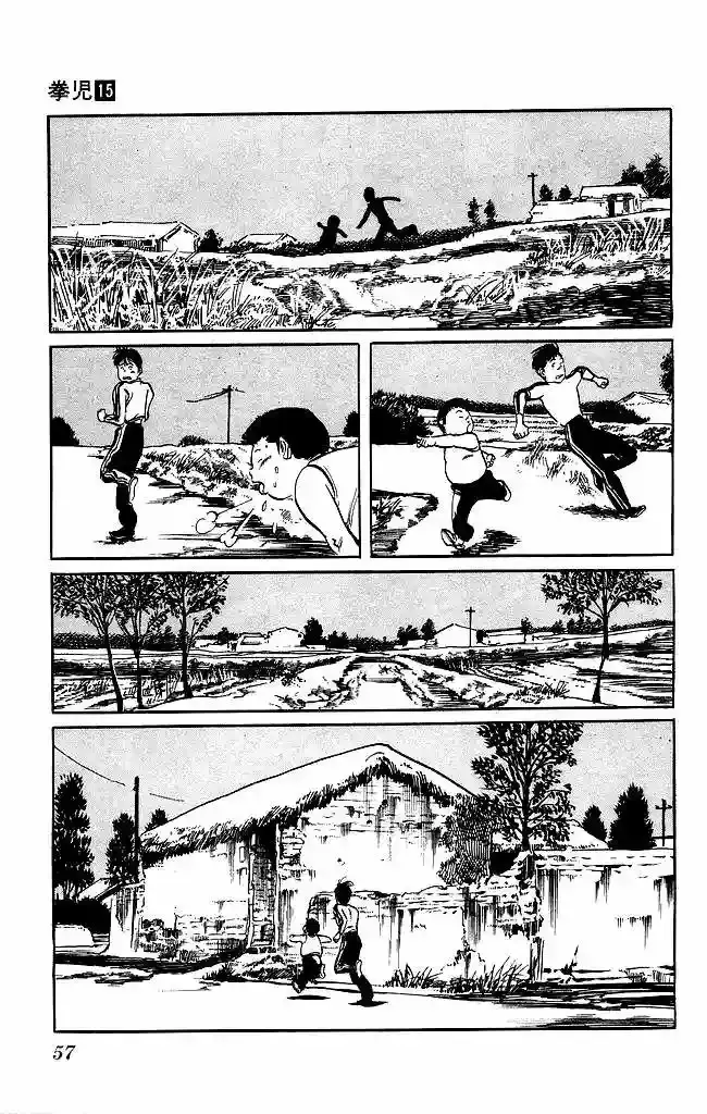 Kenji capítulo 136, página 17