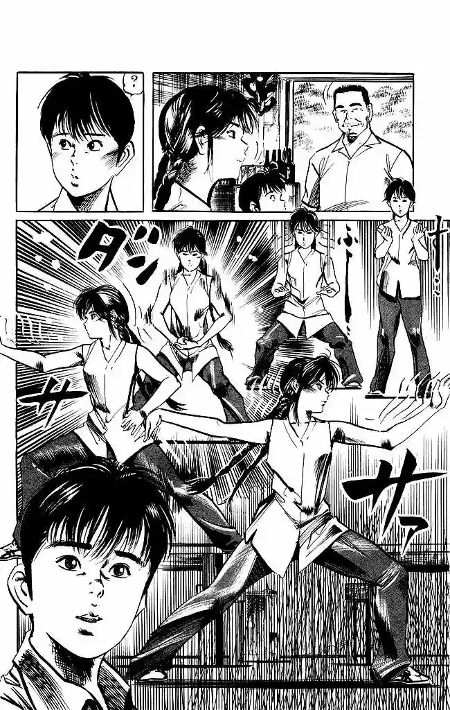 Kenji capítulo 139, página 12
