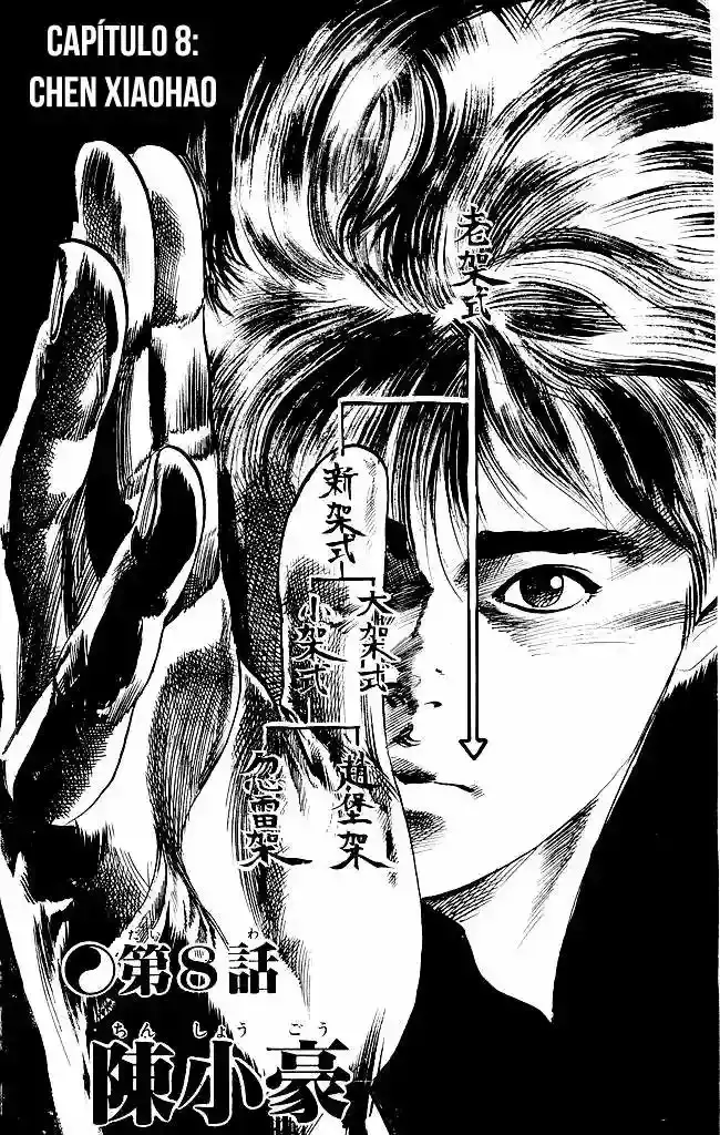 Kenji capítulo 141, página 1