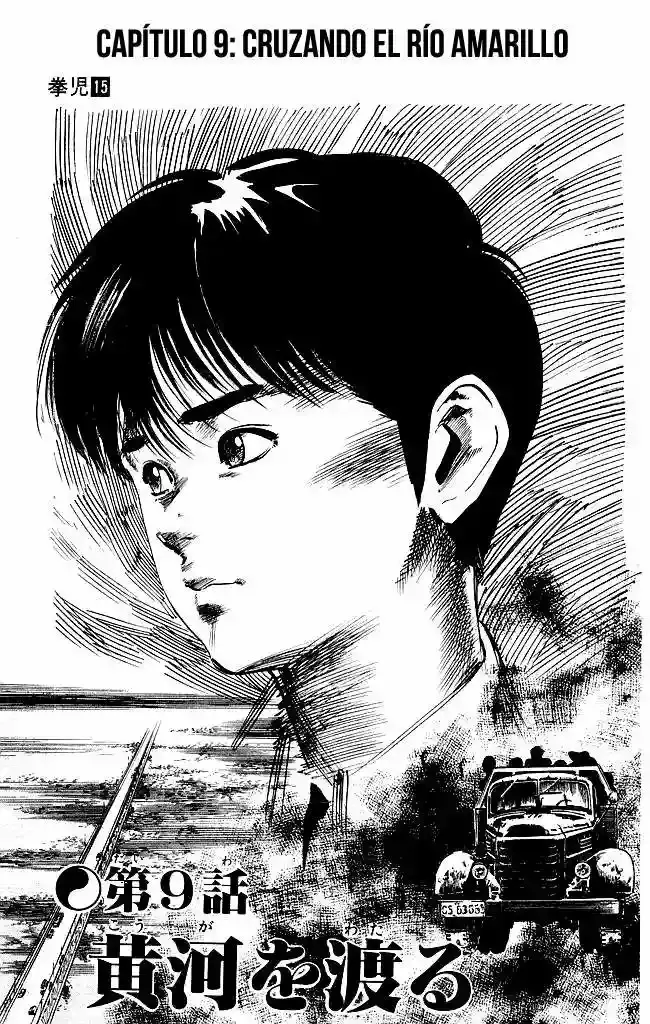 Kenji capítulo 142, página 1
