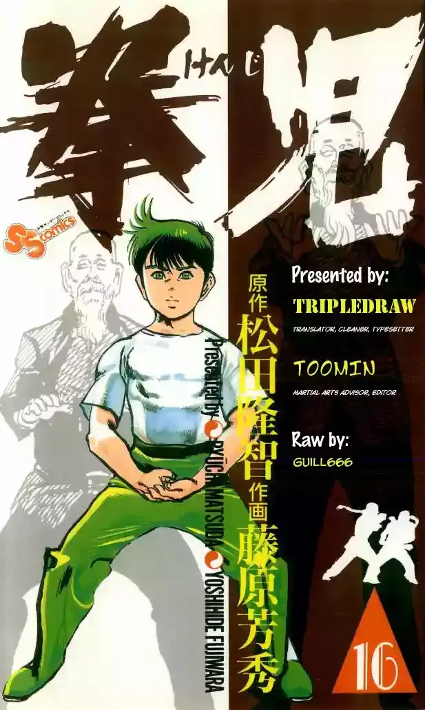 Kenji capítulo 149, página 1