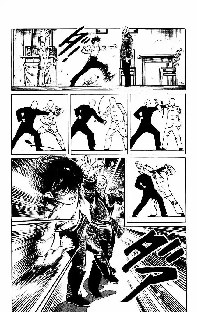Kenji capítulo 150, página 5