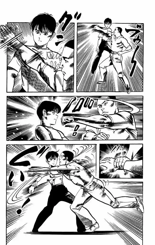 Kenji capítulo 150, página 15