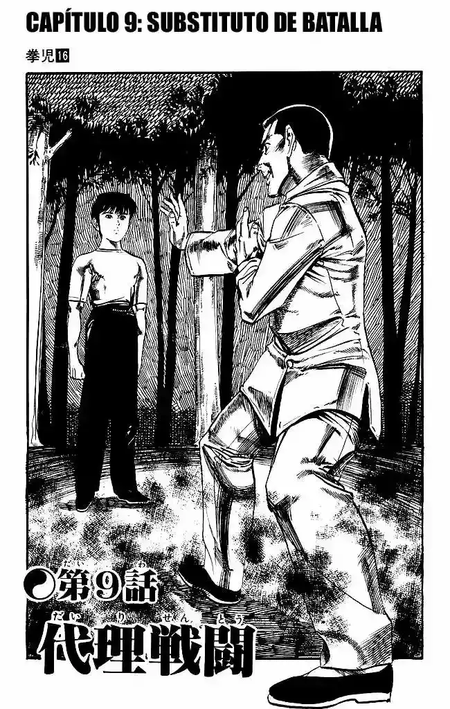 Kenji capítulo 152, página 1