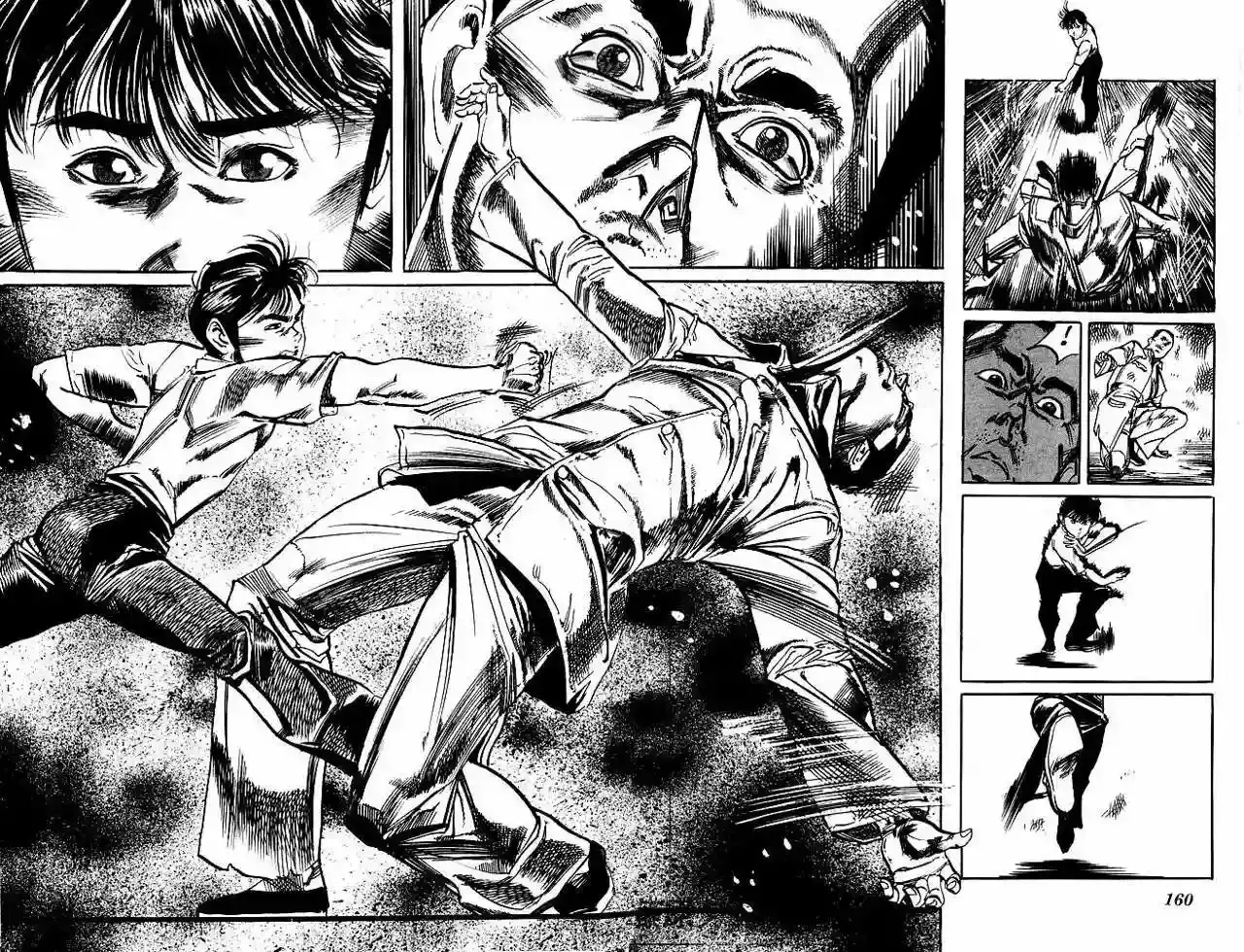 Kenji capítulo 152, página 12