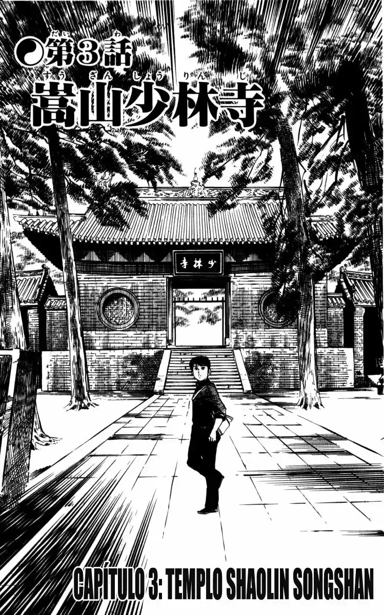 Kenji capítulo 156, página 1