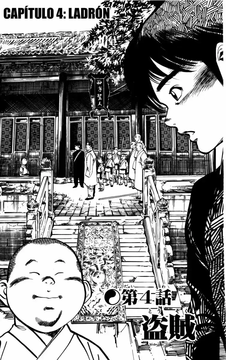 Kenji capítulo 157, página 1