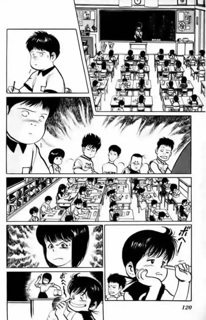 Kenji capítulo 16, página 8