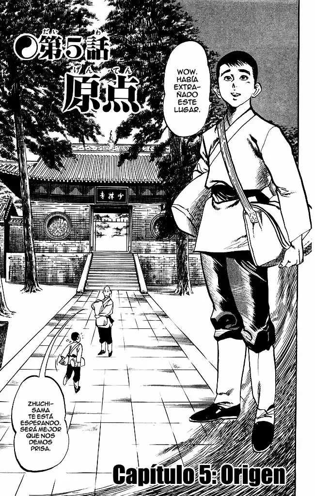 Kenji capítulo 168, página 1